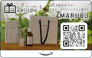 カード6