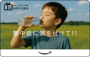 カード9