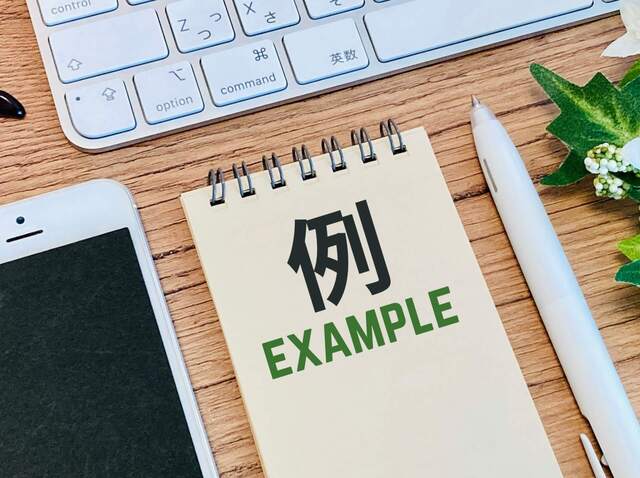 実利と感動を両立させる！記憶に残る販促のアイデア実例